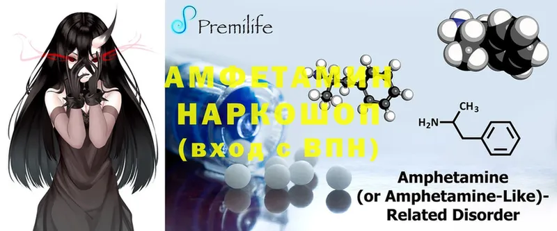 Amphetamine Premium  Заполярный 