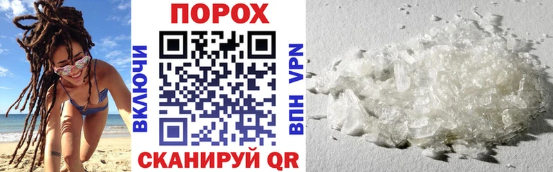 Амфетамин VHQ Заполярный