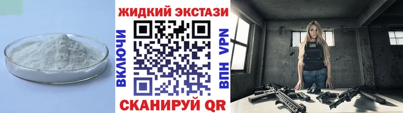 БУТИРАТ оксибутират  Заполярный 