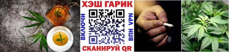 OMG как войти  Заполярный  Canna-Cookies конопля 