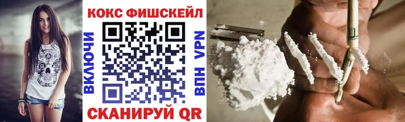 дарнет шоп Заполярный Кокаин 98%