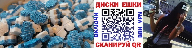 ЭКСТАЗИ 280мг  Заполярный 