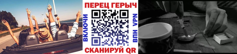 ГЕРОИН белый ссылка на мегу зеркало Заполярный