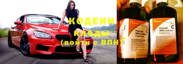 меф VHQ Надым