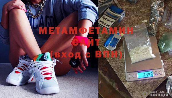 спиды Нефтегорск