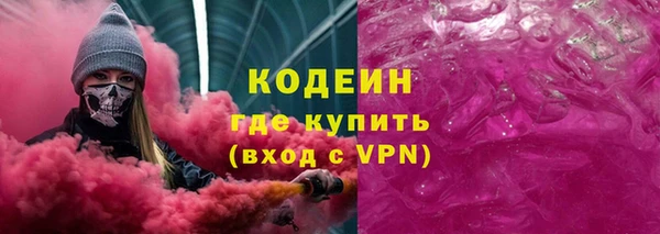 наркотики Нефтекумск