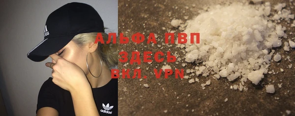 спиды Нефтегорск
