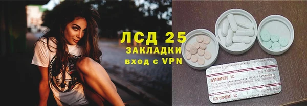 спиды Нефтегорск