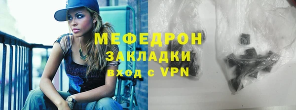 ГАЛЛЮЦИНОГЕННЫЕ ГРИБЫ Наволоки