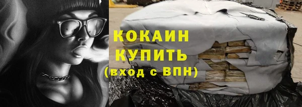 наркотики Нефтекумск
