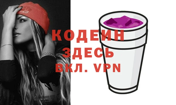 ALPHA PVP Нея