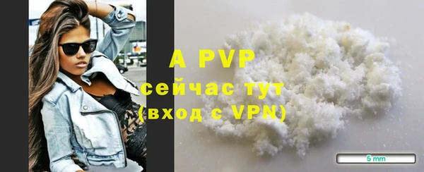ALPHA PVP Нея