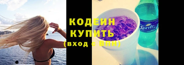 наркотики Нефтекумск