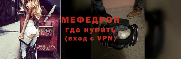 спиды Нефтегорск