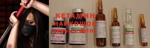 наркотики Нефтекумск
