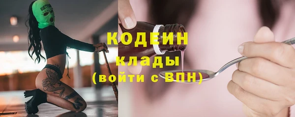 наркотики Нефтекумск