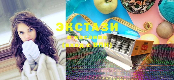 спиды Нефтегорск