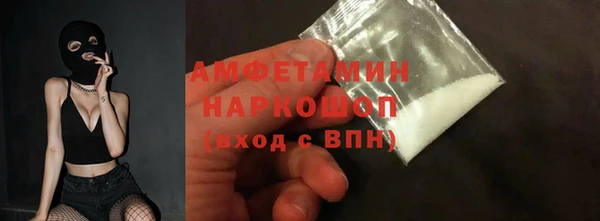 ALPHA PVP Нея