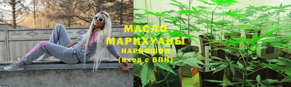 спиды Нефтегорск