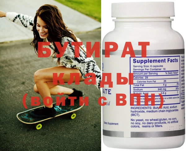 наркотики Нефтекумск