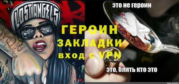 спиды Нефтегорск