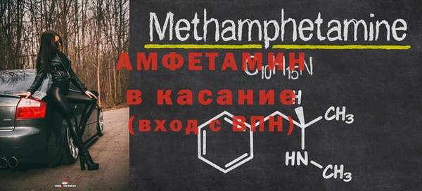 спиды Нефтегорск