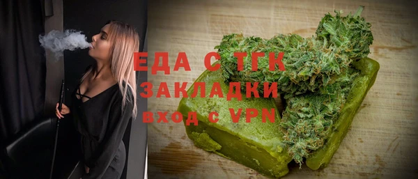 наркотики Нефтекумск