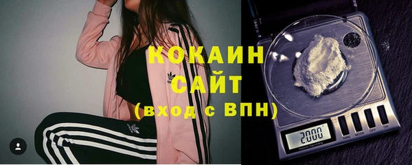 спиды Нефтегорск