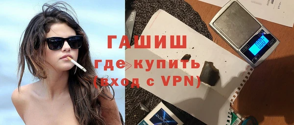спиды Нефтегорск