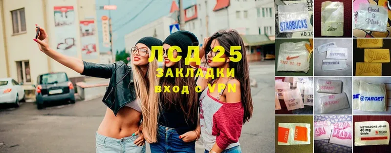 Лсд 25 экстази ecstasy  как найти закладки  MEGA вход  Заполярный 