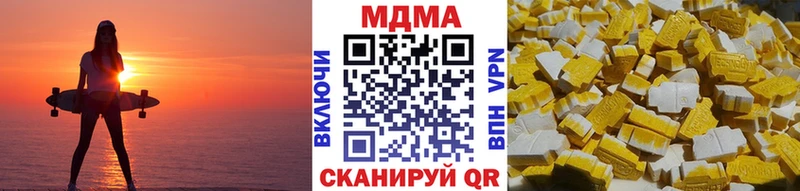 MDMA VHQ где купить наркоту Заполярный