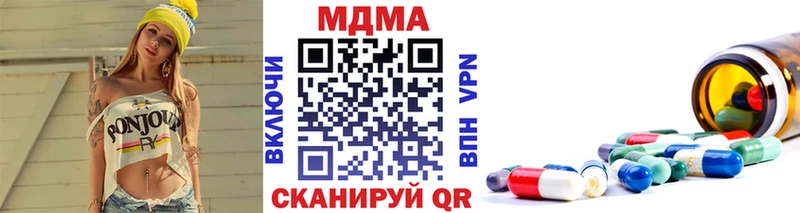 МДМА VHQ Заполярный