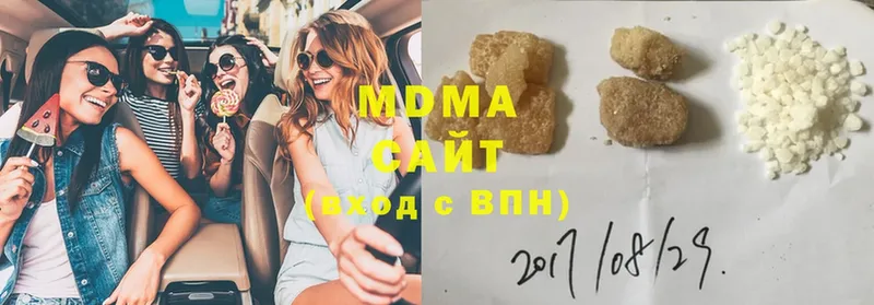 купить  цена  Заполярный  МДМА кристаллы 