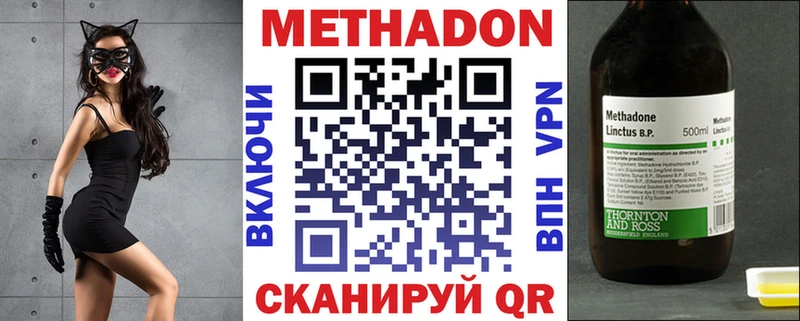 kraken сайт  даркнет сайт  Заполярный  МЕТАДОН VHQ 