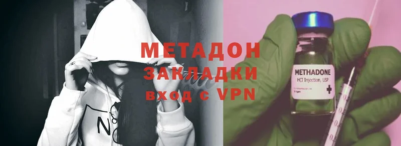 OMG зеркало  Заполярный  МЕТАДОН methadone 