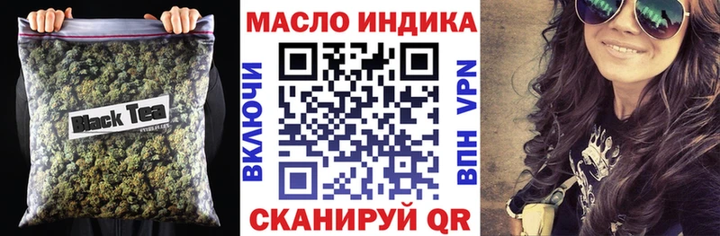 продажа наркотиков  Заполярный  Дистиллят ТГК вейп 